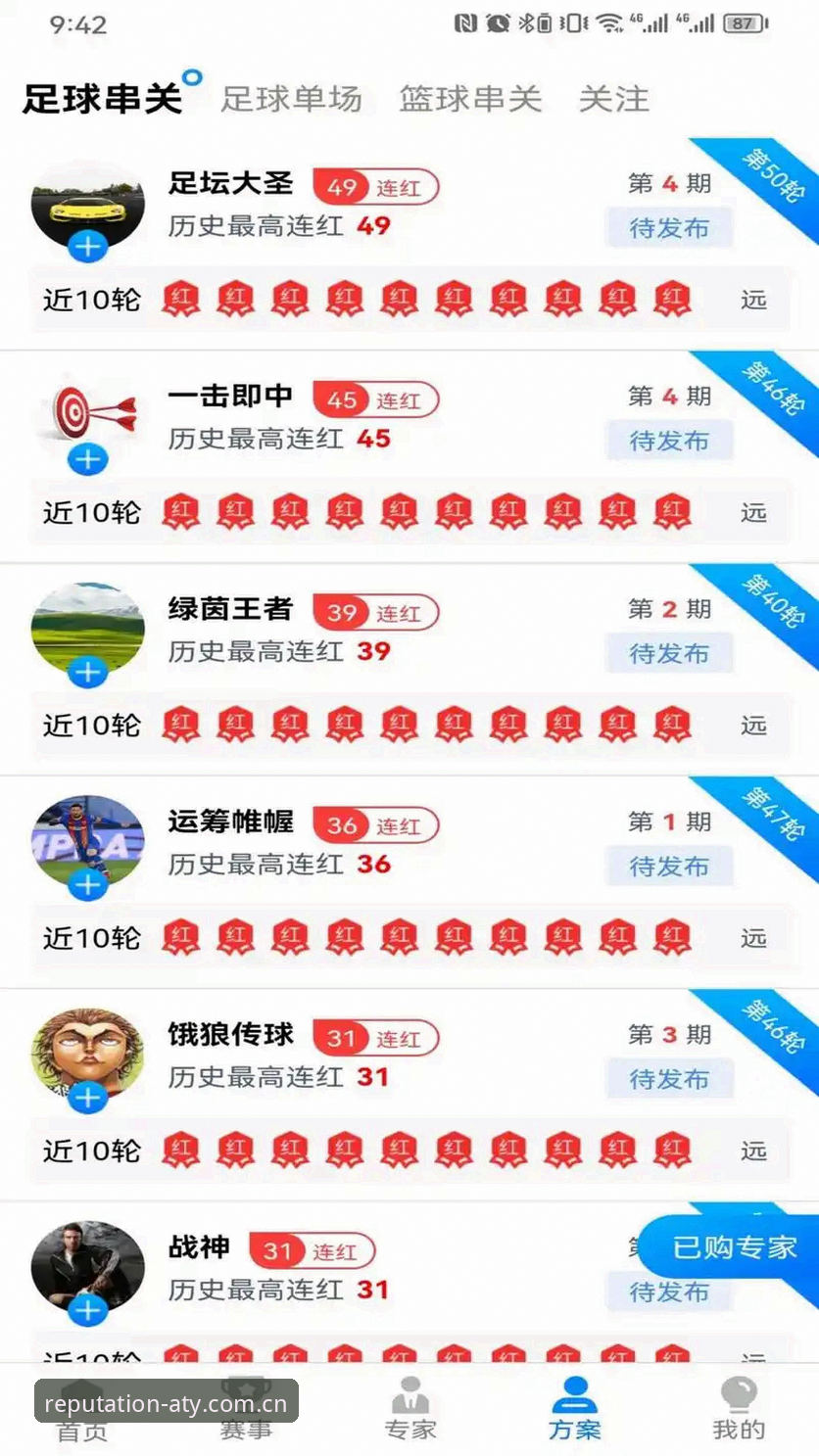爱体育ATY官方网站全面评测：下载、安装与用户体验深度分析