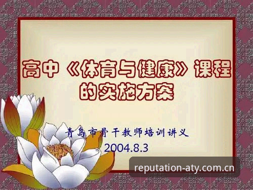 爱体育打不开下载不了怎么办：五大实用解决方案全解析